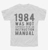 1984 Was Not Supposed To Be An Instruction Manual Youth