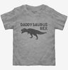 Daddysaurus Rex Funny Cute Dinosaur Fathers Day Gift Toddler
