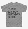 Funny 40th Birthday Gifts - This Is My 40th Birthday Kids