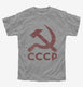 Vintage Russian Symbol CCCP  Youth Tee