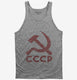 Vintage Russian Symbol CCCP  Tank