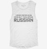 I Hear Voices In My Head But They Speak Russian Womens Muscle Tank Ed6912e7-7b75-4965-bb72-d3afdc619ae0 666x695.jpg?v=1700721666