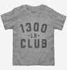1300lb Club Toddler