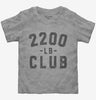 2200lb Club Toddler
