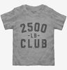 2500lb Club Toddler
