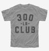 300lb Club Kids
