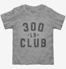 300lb Club Toddler