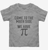 Come To Math Side We Have Pi Funny Pi Day Toddler