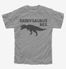 Daddysaurus Rex Funny Cute Dinosaur Fathers Day Gift Kids