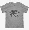 Eye Of Horus Toddler