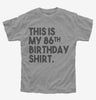 Funny 86th Birthday Gifts - This Is My 86th Birthday Kids