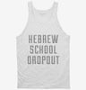 Funny Hebrew School Dropout Tanktop 666x695.jpg?v=1700484857