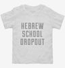 Funny Hebrew School Dropout Toddler Shirt 666x695.jpg?v=1700484858