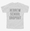 Funny Hebrew School Dropout Youth