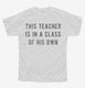 Funny Male Teacher white Youth Tee