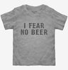 I Fear No Beer Funny Toddler