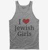 I Love Jewish Girls Tank Top 666x695.jpg?v=1700357937