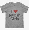 I Love Jewish Girls Toddler