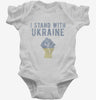 I Stand With Ukraine Infant Bodysuit 666x695.jpg?v=1700377650
