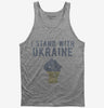 I Stand With Ukraine Tank Top 666x695.jpg?v=1700377650