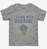 I Stand With Ukraine Toddler