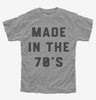 Made In The 70s 1970s Birthday Kids