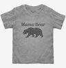 Mama Bear Funny Mothers Day Gift Toddler