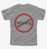 No Whining Kids