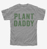 Plant Daddy Vegan Vegetarian Dad Kids