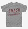 Smash The Patriarchy Kids
