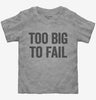 Too Big To Fail Toddler