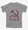 Vintage Russian Symbol Cccp Kids