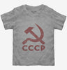 Vintage Russian Symbol Cccp Toddler