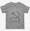 Vintage Soviet Union Toddler