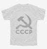 Vintage Soviet Union Youth