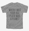 When I Was Your Age Pluto Was A Planet Kids